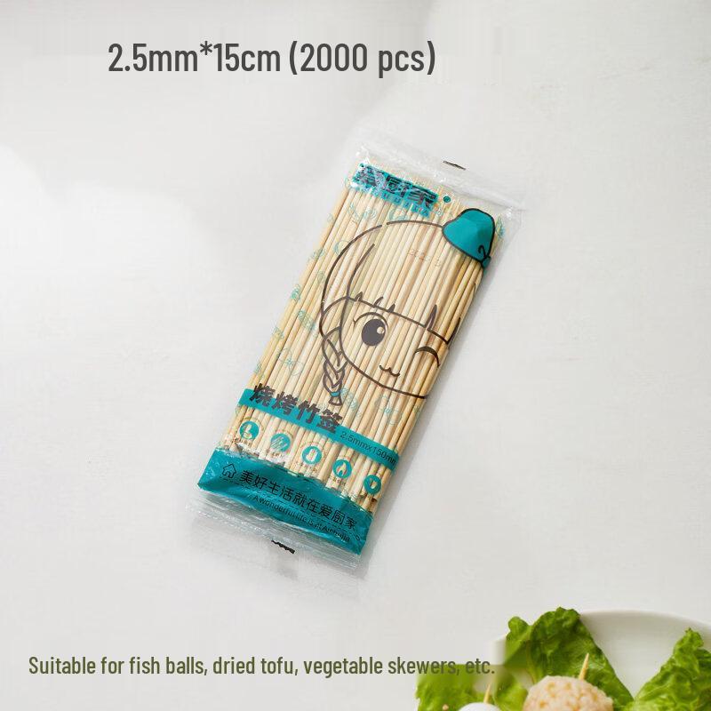 ZISIZ Disposable Bamboo BBQ Skewers