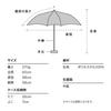 Folding Umbrella BASIC FOLDING Drawing Paisley Rain and Rain Umbrella Water Repellent 58cm Rib Length Large Size Commuting School Travel Stylish Cute