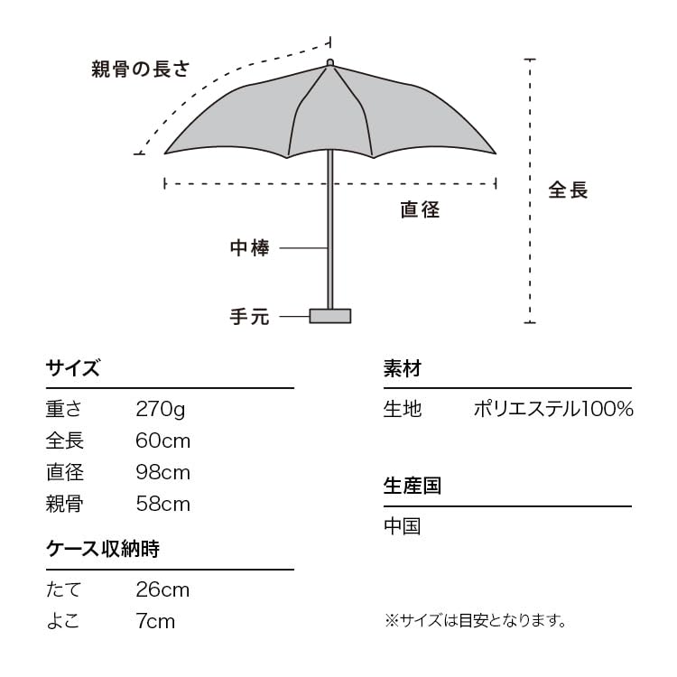 Folding Umbrella BASIC FOLDING Drawing Paisley Rain and Rain Umbrella Water Repellent 58cm Rib Length Large Size Commuting School Travel Stylish Cute