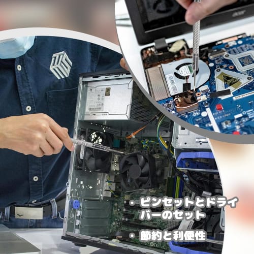 Precision Screwdriver Set for Watchmakers, 7-Piece Set for Glasses, Watches, Model Making, PCs, Smartphones, Watch Repair, and Eyeglass Repair