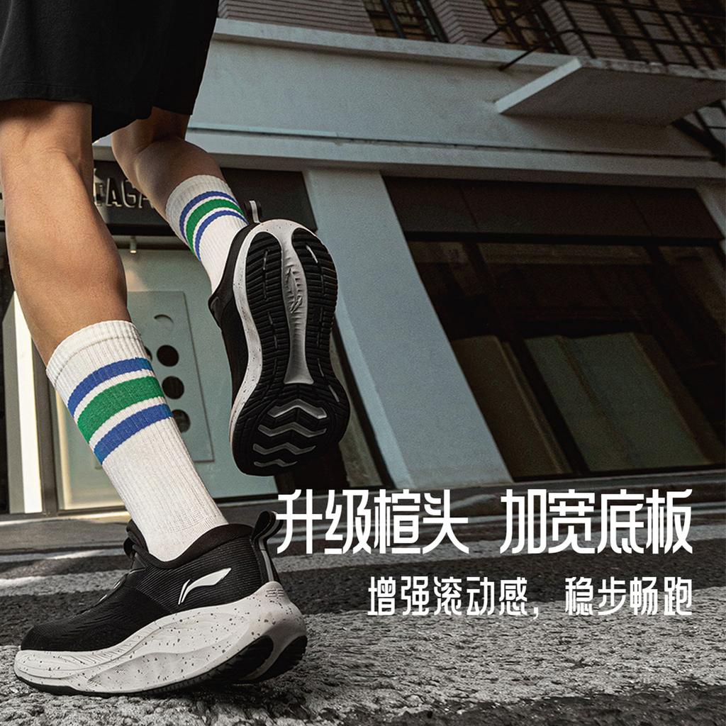 Li Ning MINE JUMP 2.0 V2 Amorti Antidérapant Résistant à l'abrasion Respirant Léger Basse top ARSU075-3