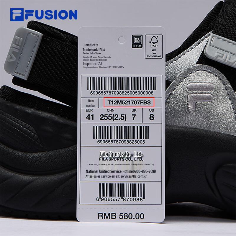 Fila Fusion Men's Sport Sandals