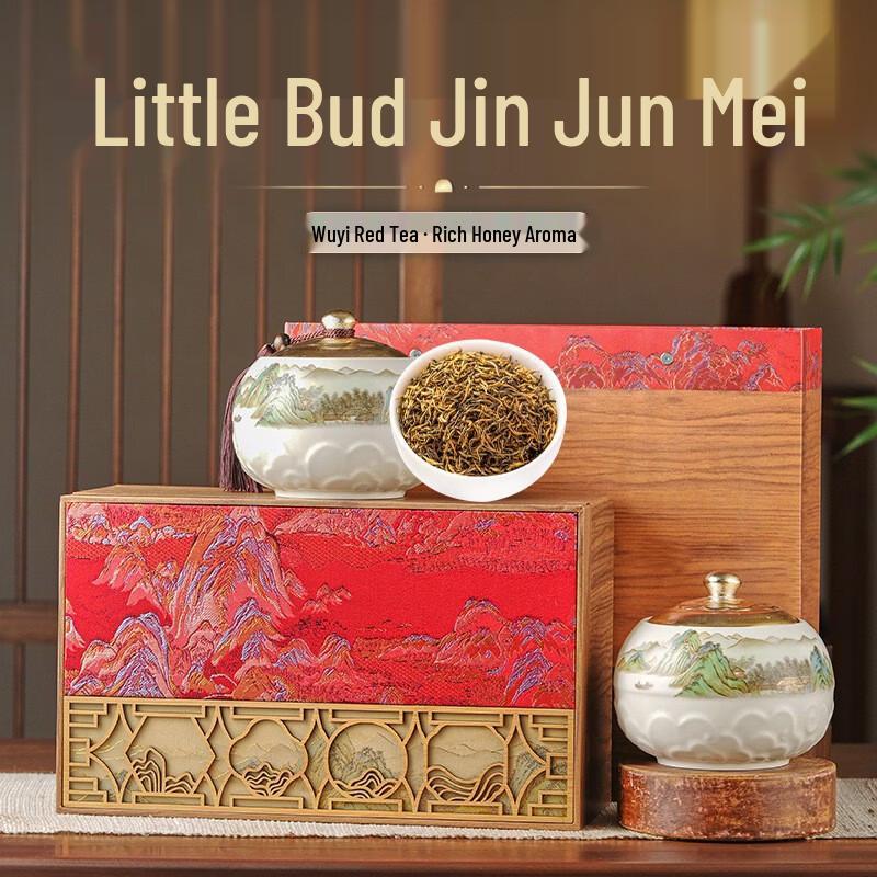 Yishengxian Premium Jinjunmei Wuyi Black Tea Gift Set