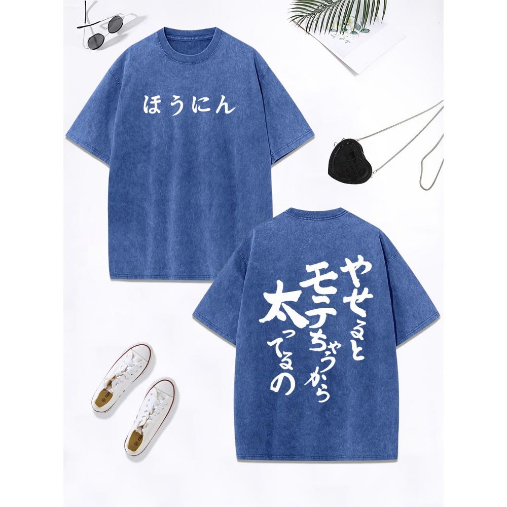 Japanese Calligraphy Printing Washed T-Shirt Women Cotton Oversize T Shirts Casual O-Neck Distressed Tops Womans Clothes