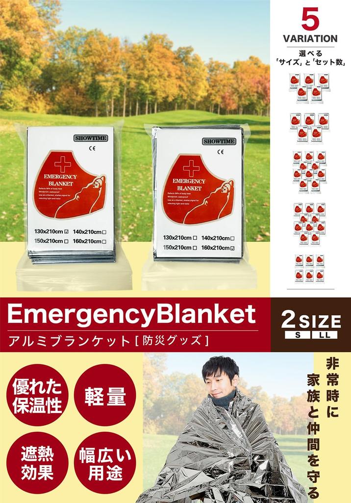 Disaster Supplies Aluminum Sheet Insulation Disaster Prevention Cold Protection Preparation Portable Mountain Climbing Camping Emergency Blanket Size