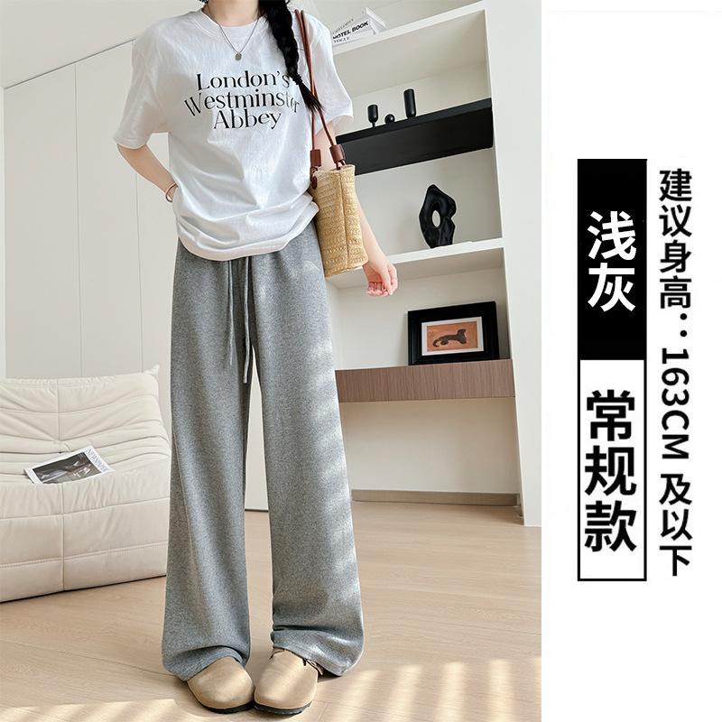 Gray glutinous rice pants women's spring and autumn new drape and thin straight-leg pants soft waxy small lazy wind wide-leg pants