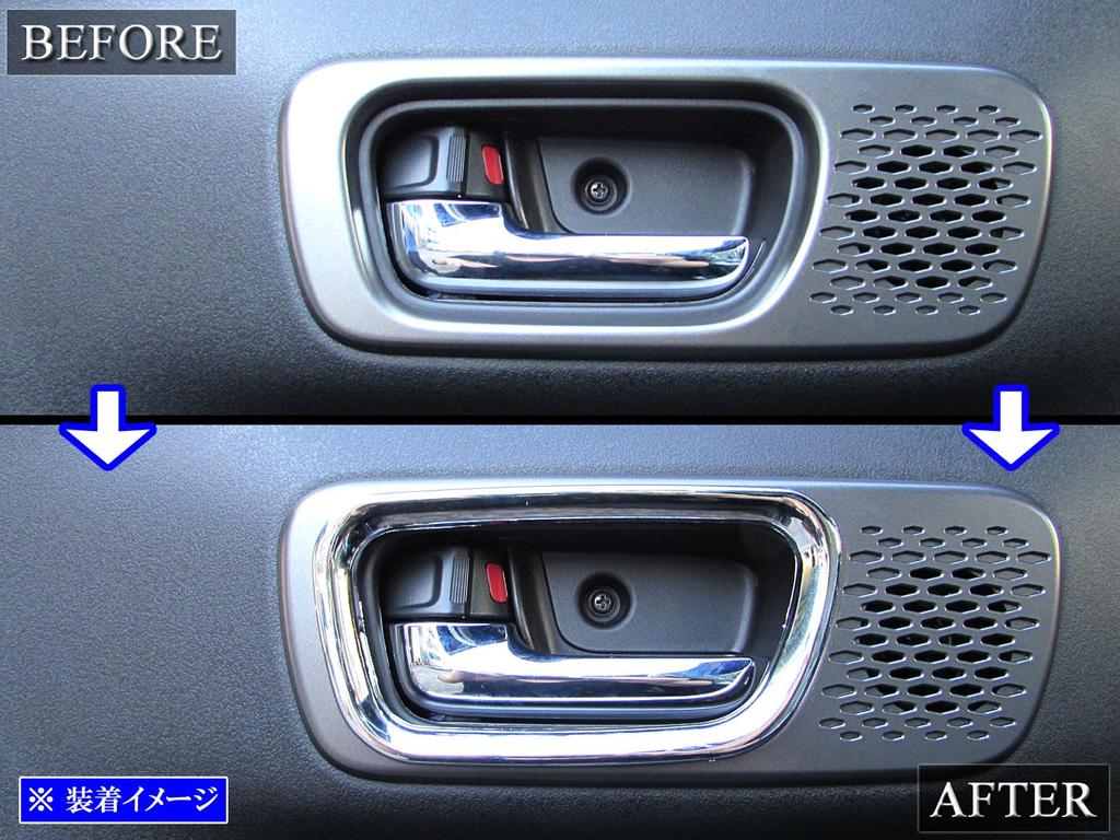 BRIGHTZ Custom Chrome Inner Door Handle Plated JF 6 N-BOX JF5/JF6 Cover, [INS-DHC-041] 5/JF