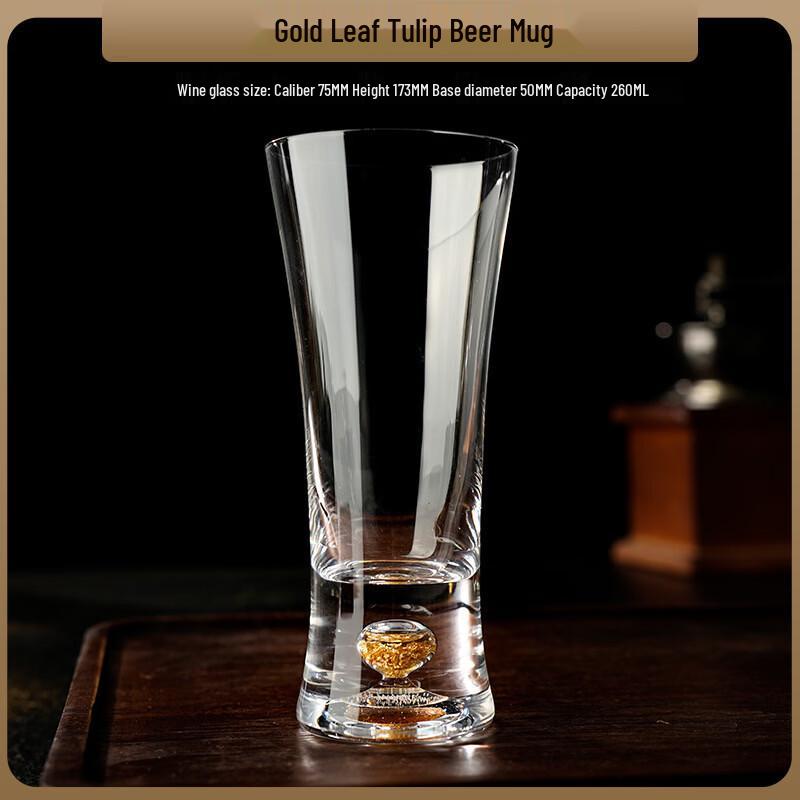

Elegant Tulip Gold Foil Beer Glasses, Set of 2 (260ml)