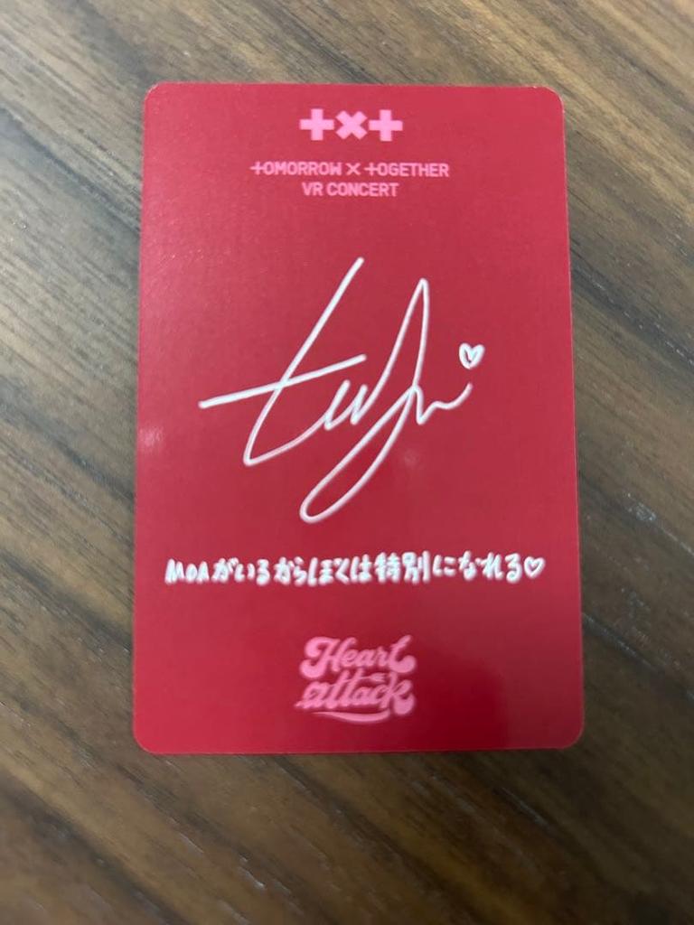 [USED] Txt Cinema Bonus Trading Card