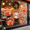 Kinesiskt nyår Fönsterklistermärke Vårfest Fönsterdekal Avtagbar Statisk PVC-dekal för Nyårsfestartiklar Vardagsrum Vägg Fönsterdekor