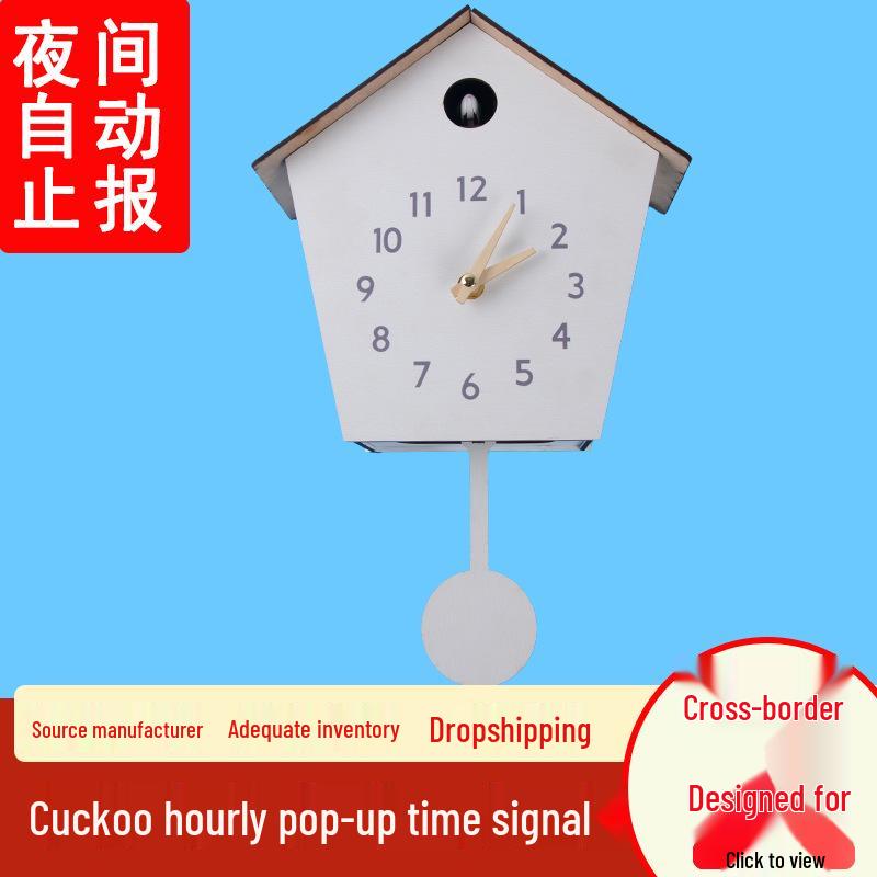 Hourly Chime Cuckoo Wall Clock - Bestseller Alarm Clock for Living Room