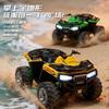 New Mini Desktop Alloy Remote Control Car 1:64 Alloy Off-road Bluetooth Remote Control Beach Motorcycle Toy Children