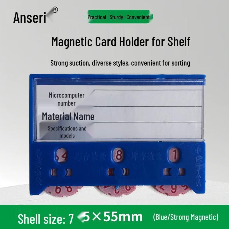 Ancai Rui Magnetic Shelf Label Holder