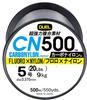 DUEL Carbon Nylon Size Line, 500m, 5, Gray, CN500, H3455-GR