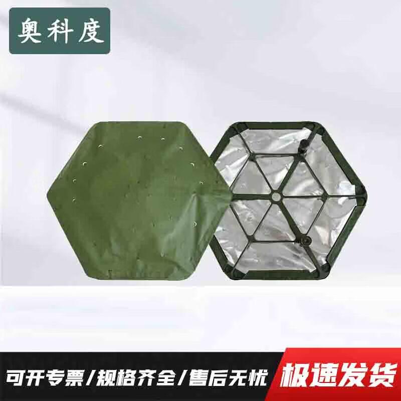 Aokedu Hexagonal Magnetic Thermal Module