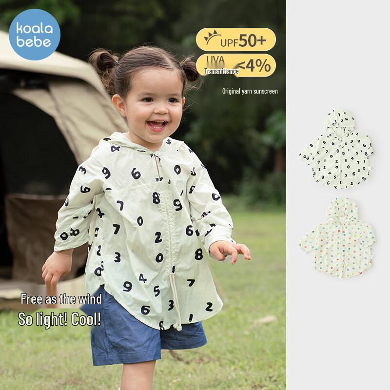 Koala Bebe Kids UPF50+ Lightweight Sun Protection Jacket 120