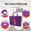 Individuelle umweltfreundliche faltbare Vliestasche mit Farbdruck und Druckknopf für Supermarkteinkäufe und Aufbewahrung