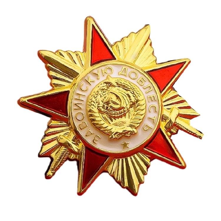 

Аутентичный Советский Дизайн Сплав Брошь Нагрудная Украшение На Грудь Брошь Корсаж Для Ретро Нарядов И Культурных Выставок золотой
