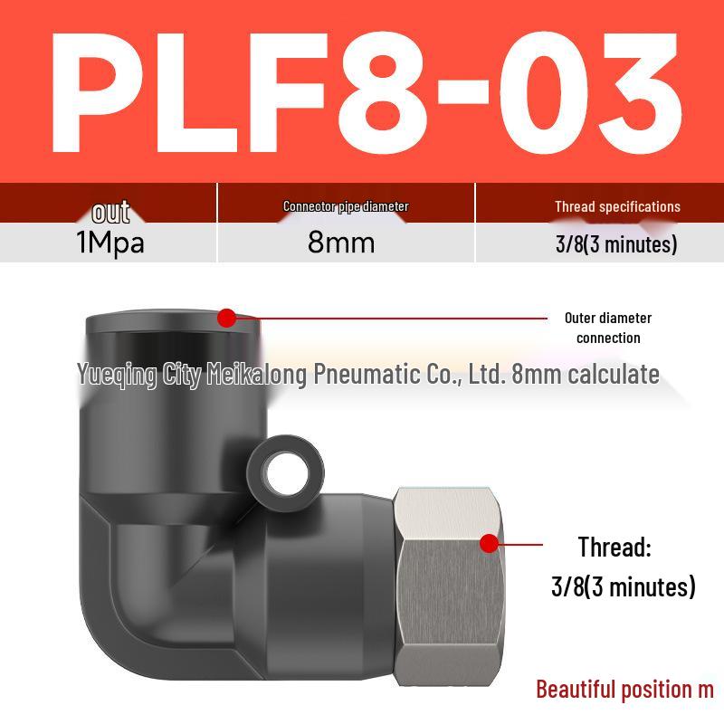 90° Pneumatic Air Hose Quick Connector, Double Push-to-Connect, Internal Thread, PLF Elbow