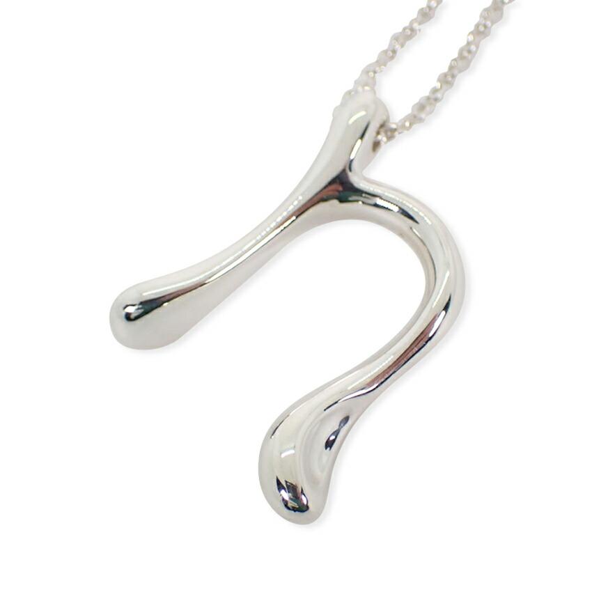 

[Used] TIFFANY/Tiffany 925 Initial/n Pendant/Necklace/j20-4