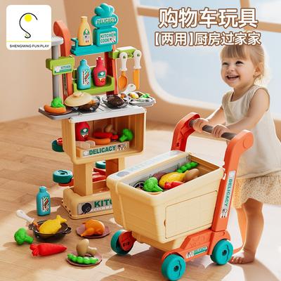 Two-in-one Shopping Trolley Simulation Kitchen Cooking Toys Girls Play Home Suit Baby Birthday Gift