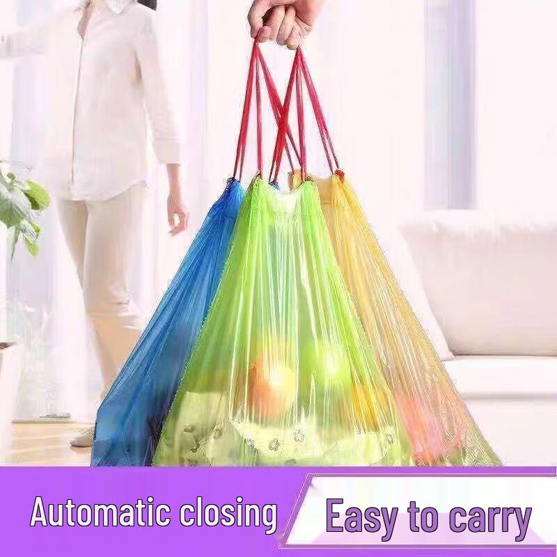 Household Odor-Proof Drawstring Trash Bags