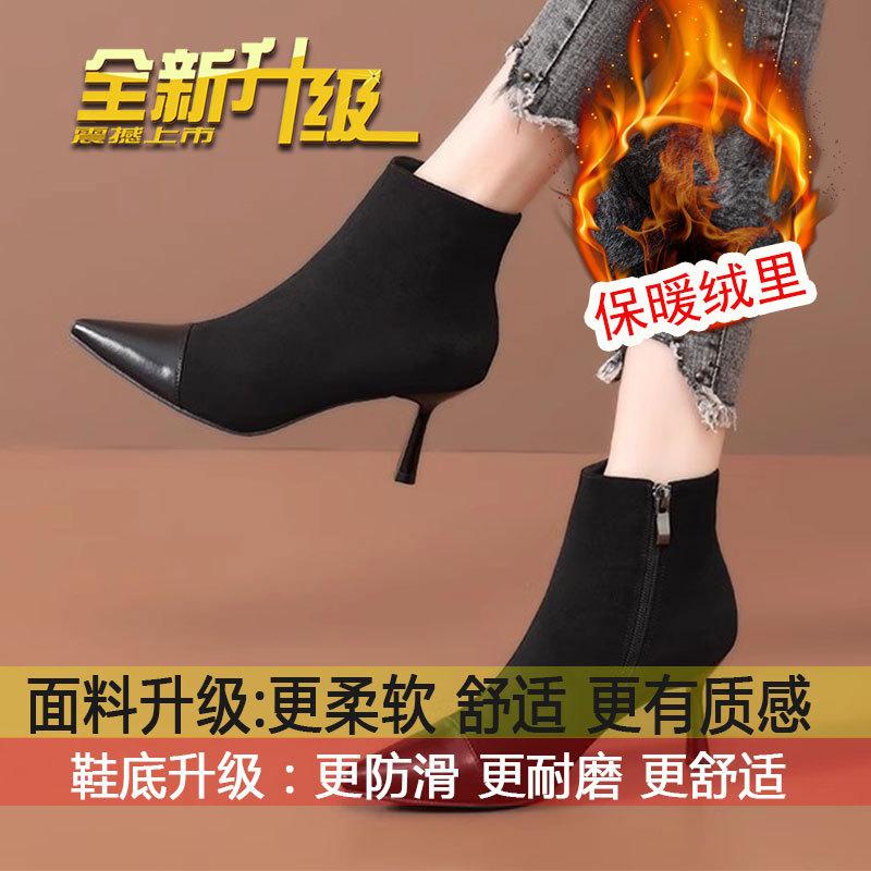 

Black pointed high-heeled short boots for women s 2025 autumn and winter new versatile fashion thin boots high-end thin-heeled elastic boots 40