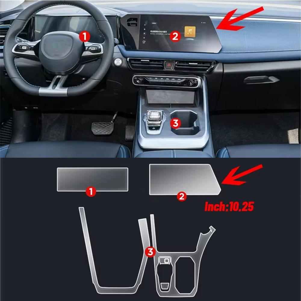 TPU Navigation Anti Scratch interior Protection Film For GAC EMZOOM GS3 2024 Auto Central Control Screen GPS Navigation