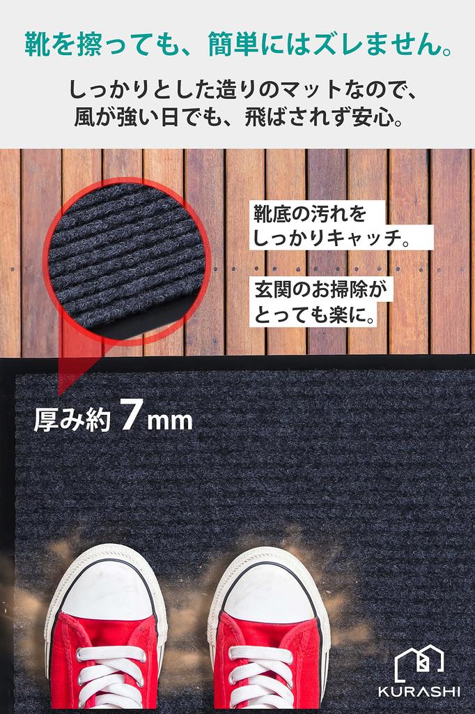 KURASHI Entrance Commercial Solid Mud Water 40x60cm Mat, Indoor/Outdoor, Non-Slip, Use, Color, Simple, Removal, Absorbent, Gray,