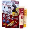 Bigen Cream Tone Hair Dye 40g 3G Light Chestnut 2 Pcs