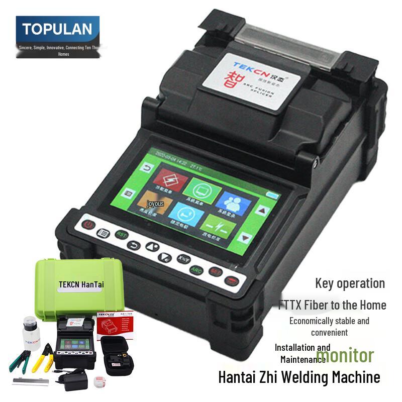 Topulan Fiber Fusion Splicer
