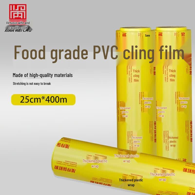 Xian Nei Chu PVC Commercial Cling Film