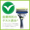 Hydro Schick Hydro 5 Premium Sensitive Skin Holder (with Blade) with Skin Guard 5 Blades Green Shaving Razor
