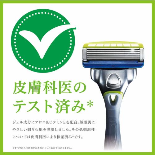 Hydro Schick Hydro 5 Premium Sensitive Skin Holder (with Blade) with Skin Guard 5 Blades Green Shaving Razor