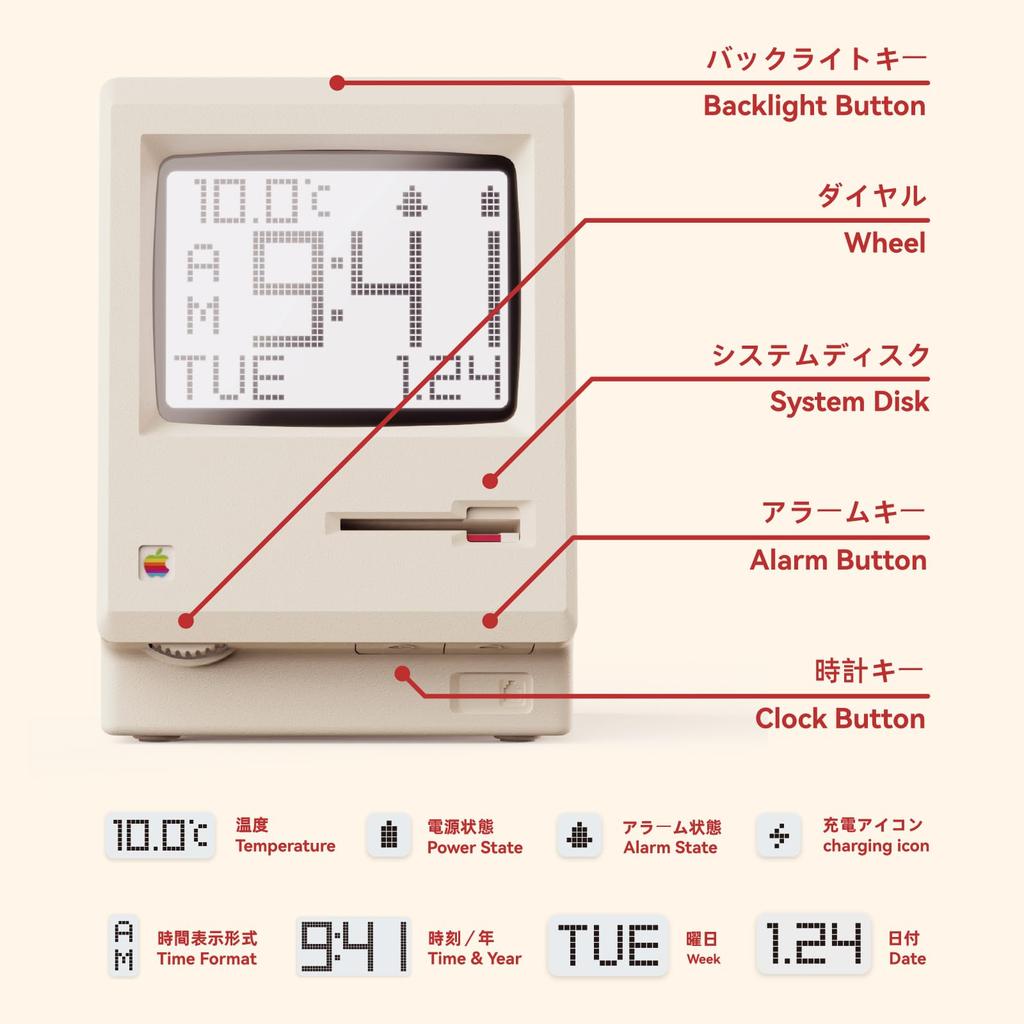 Digital Clock Alarm Clock with Temperature and Nostalgic Floppy Design Maclock Digital Alarm Clock
