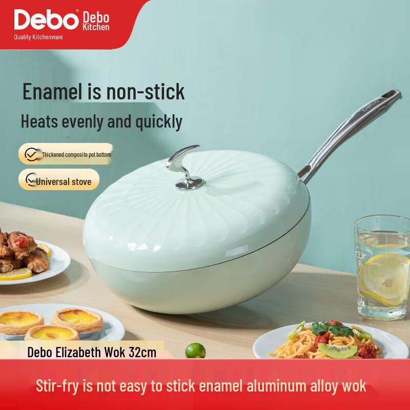 Debo 32cm Aluminum Alloy Stir-Fry Wok