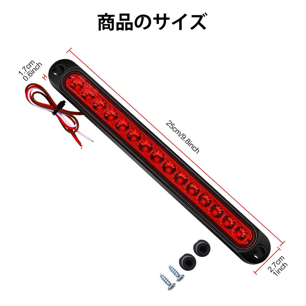 Biqing 15 LED Car High Mount Stop Light Truck Rear Light, 10-30V Car Third