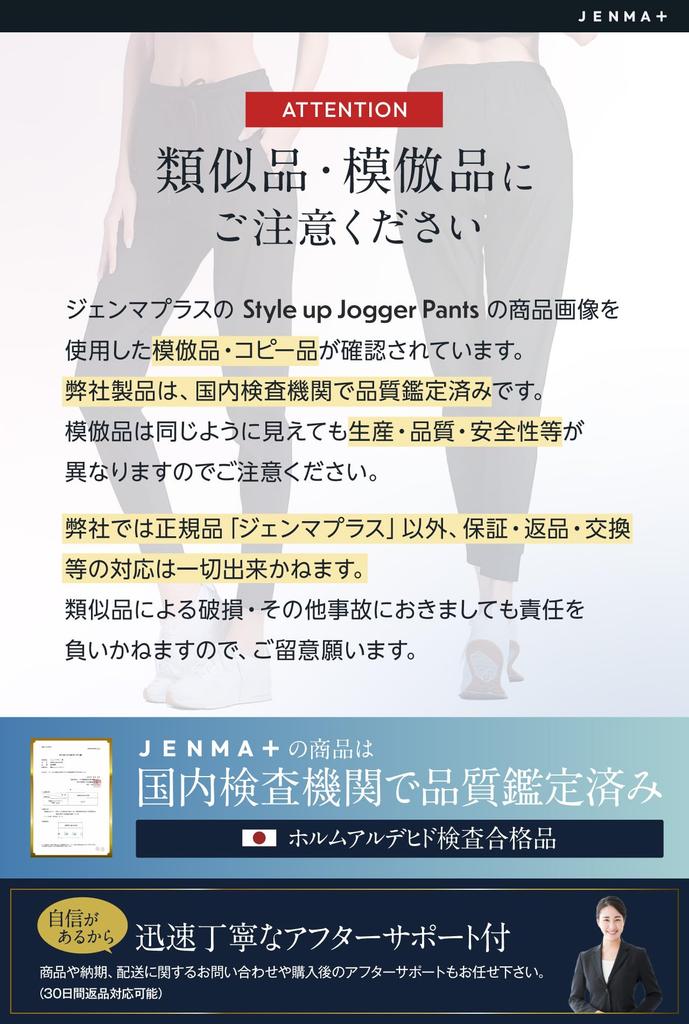 Und Jogginghose für Training cool cooles Bein [Gemma Plus] [Geschmeidig bequem] Damen, Sommer, tragen, Hosen, Fitness, Sport, Training, Sportbekleidung,