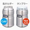 Thermos Outdoor Series Cold Can Holder for 350ml Cans 2way Type Midnight Blue ROD-002 MDB