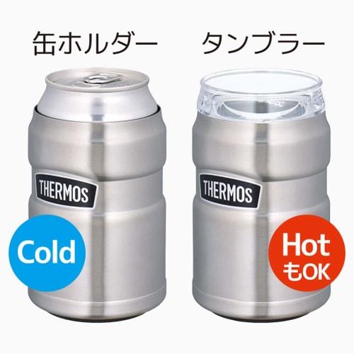 Thermos Outdoor Series Cold Can Holder for 350ml Cans 2way Type Midnight Blue ROD-002 MDB