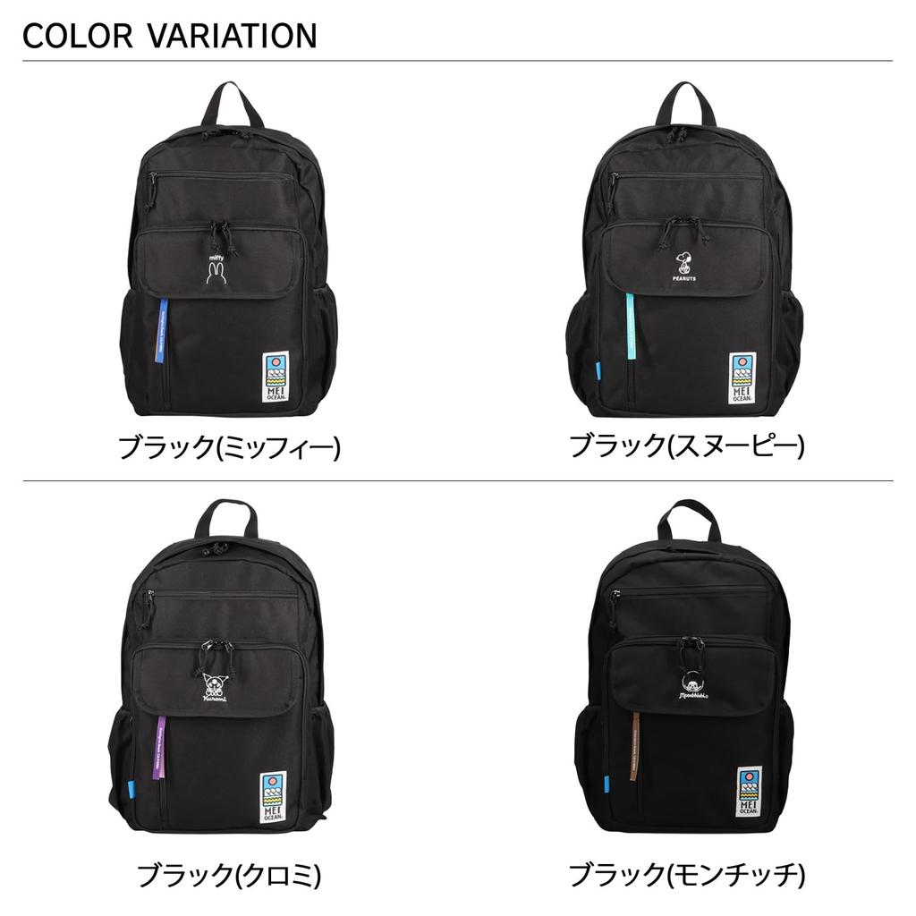 May Ocean 20L Backpack A4 Size Storage Peanuts FR (Character Collaboration)