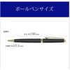 Used Waterman Metropolitan Essential Black GT Ballpoint Pen