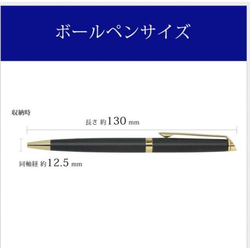Used Waterman Metropolitan Essential Black GT Ballpoint Pen
