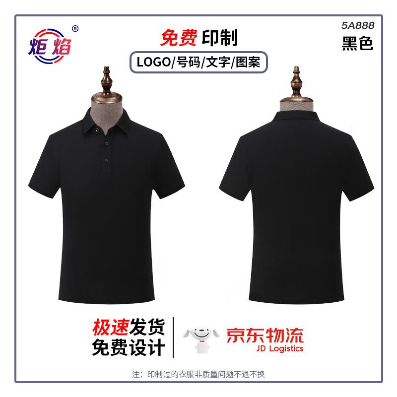 Unisex Quick-Dry Polo Work T-Shirt M