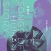 Son Hyun-sook - Son Hyun-sook Song Story 2