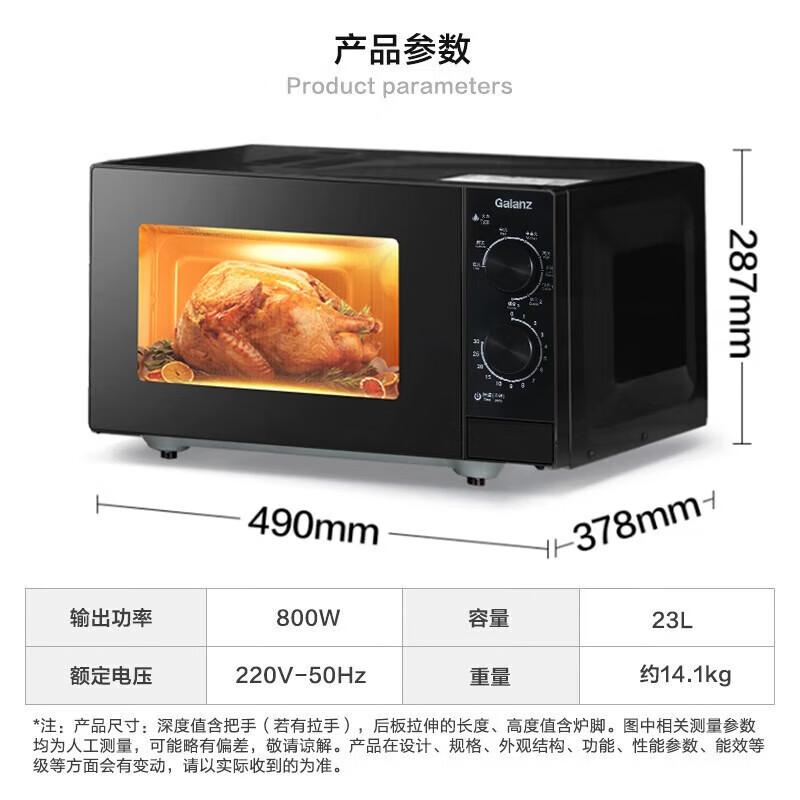 Galanz New M8 23L Microwave Oven with Grill CN plug (adapter included)