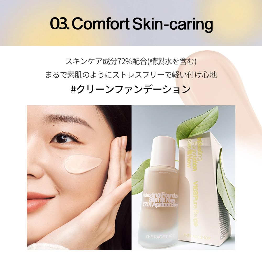 THE FACE SHOP Ink Lasting Foundation Healthy Glow 35ml #V103