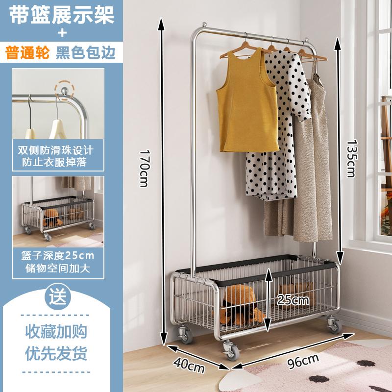 Floor Standing Bedroom Mobile Coat Rack Indoor Drying Storage Shelf Clothes Organizer with Hooks Homewear Hanger