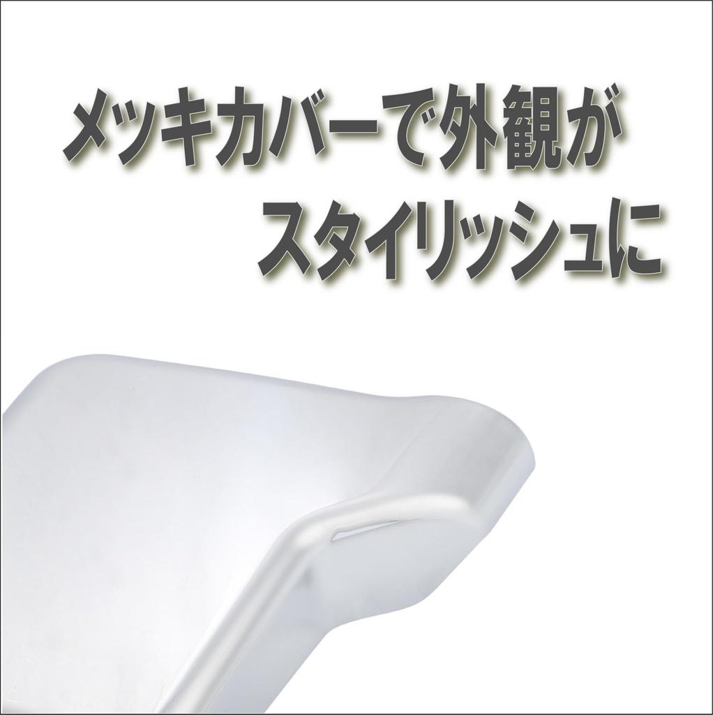 Chrome Door Mirror Covers for Daihatsu and S500J Series Trucks and Light Customizable Mirrors for Dressing Up Your Left and Right High-gloss