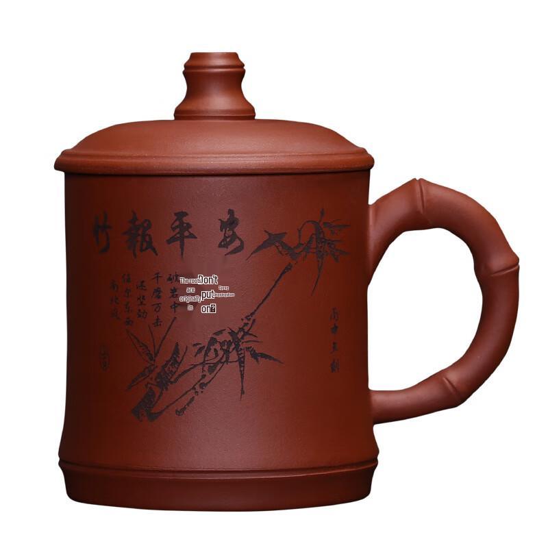 TLAKEHO Zisha Covered Cup with Bamboo Engraving